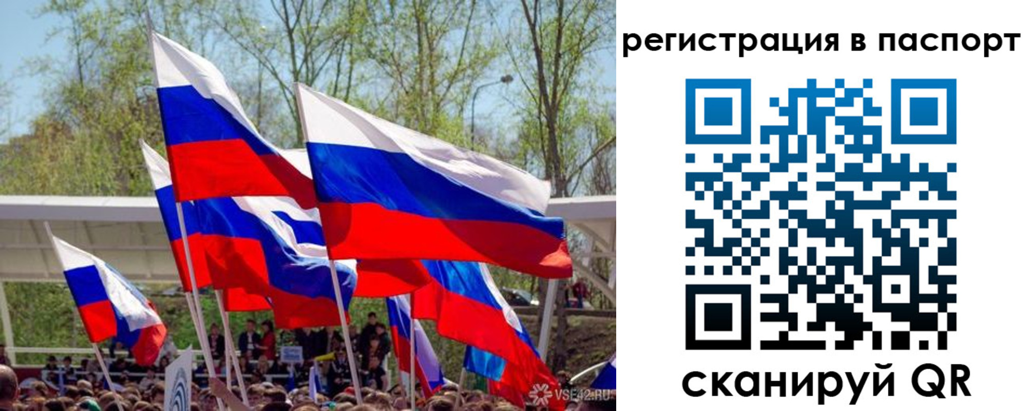 временная регистрация гарантия в Алапаевске