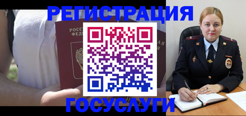 прописка ребенка в Алапаевске